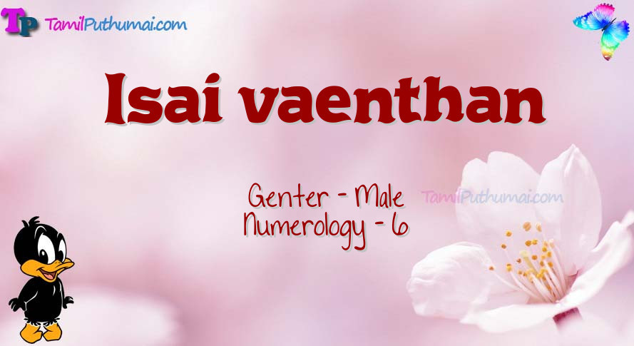 Isai vaenthan-babyname-meaning